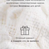 Шапочка детская с узелком MINAKU "Nature", размер 38 Шапочка детская с узелком MINAKU "Nature", размер 38