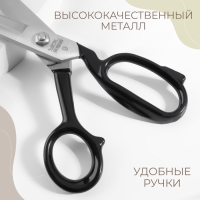 Ножницы закройные Premium, скошенное лезвие, прорезиненные ручки, 9", 23 см, цвет чёрный Ножницы закройные Premium, скошенное лезвие, прорезиненные ручки, 9", 23 см, цвет чёрный