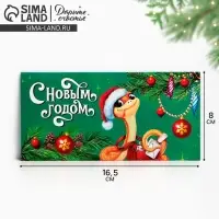 Конверт для денег &laquo;Змея 2025&raquo;, зелёный, 16.5 х 8 см