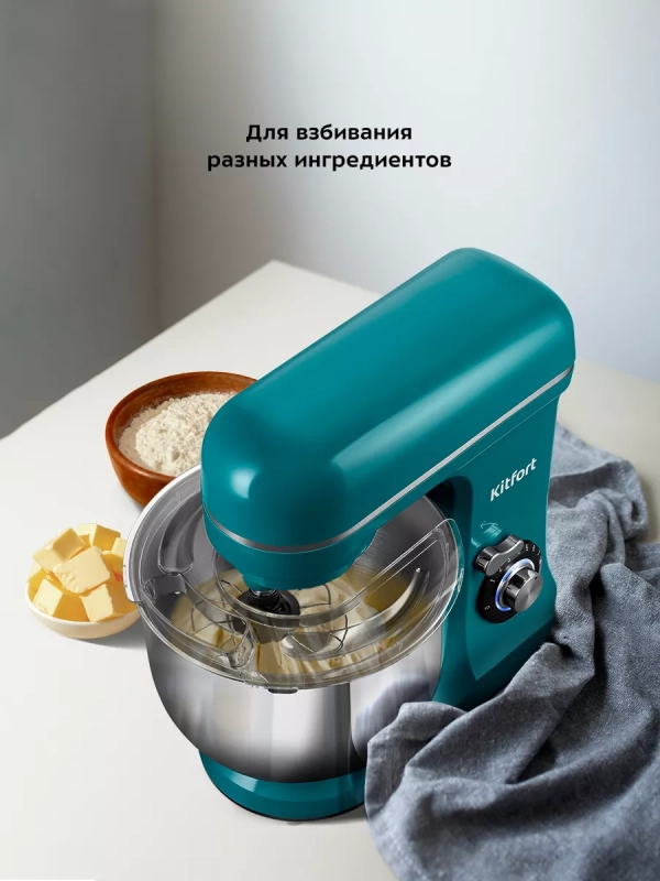 Планетарный миксер кухонный КТ-3451 - 1600 Вт