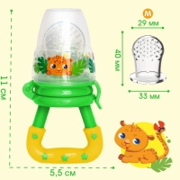 Набор: ниблер для прикорма с силиконовой сеточкой + силиконовая зубная щетка на палец в контейнере + силиконовый прорезыватель &laquo;Леопард&raquo;