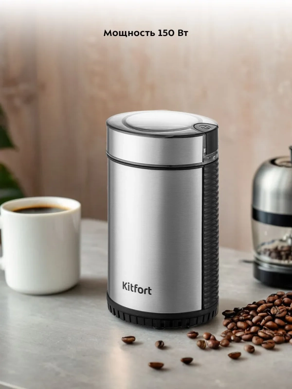 Кофемолка электрическая ротационная КТ-7109 - 150 Вт