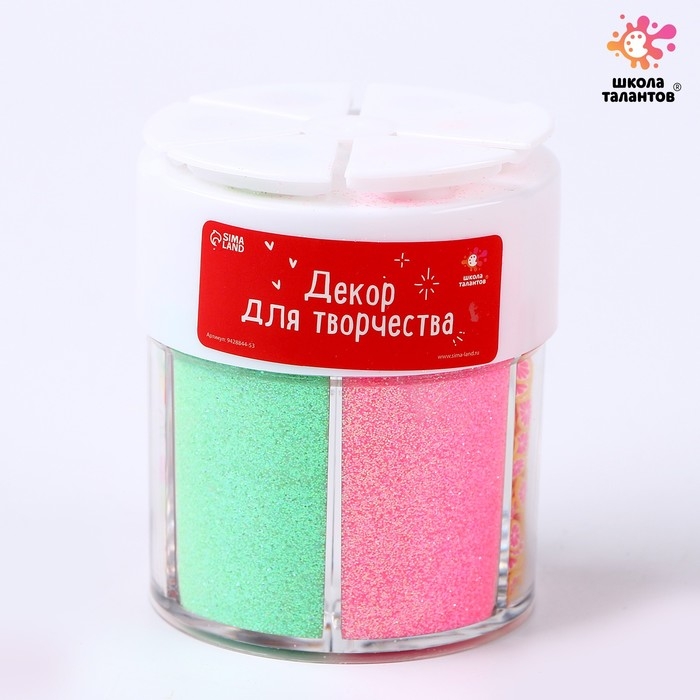 Набор для творчества &laquo;Декор: блёстки&raquo;