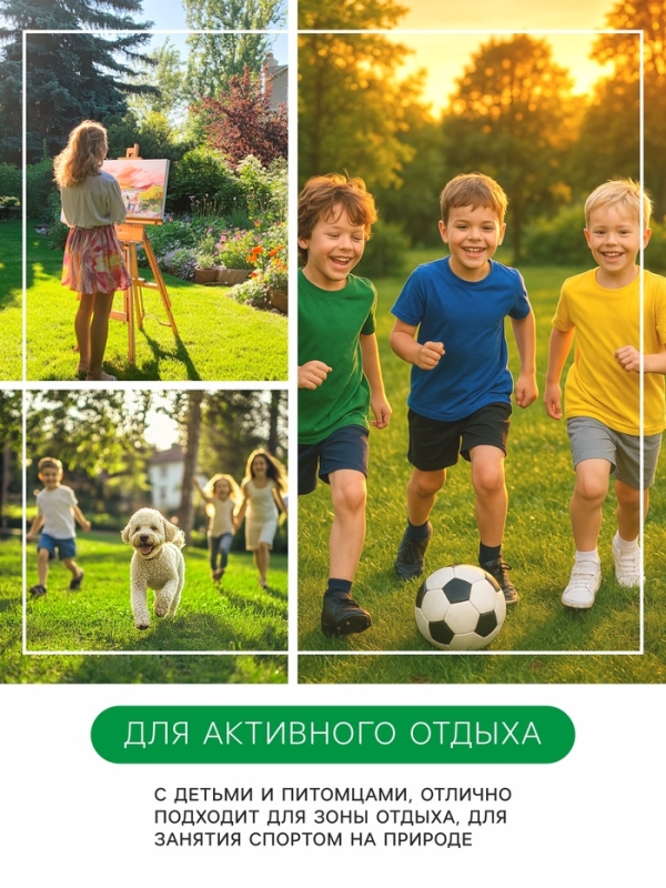 Семена газонной травы Hello grass, Sport Meister Gras, 10 кг
