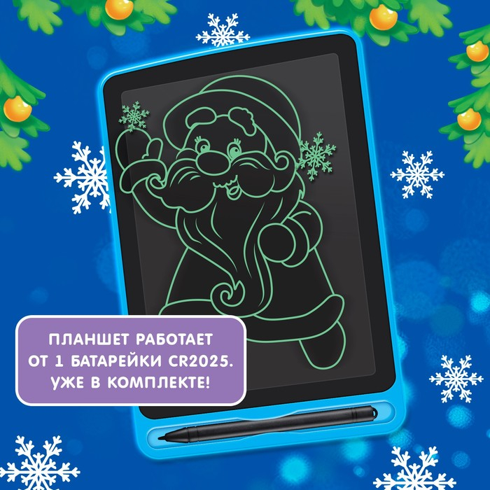 Планшет для рисования &laquo;Новогодние рисунки&raquo;, МИКС