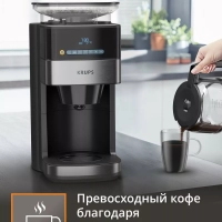 Кофеварка капельная Grind Aroma KM832810 с кофемолкой