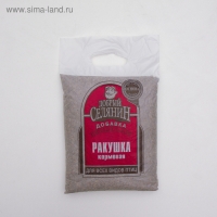 Ракушка кормовая "Добрый селянин" для птиц, 4 кг Ракушка кормовая "Добрый селянин" для птиц, 4 кг