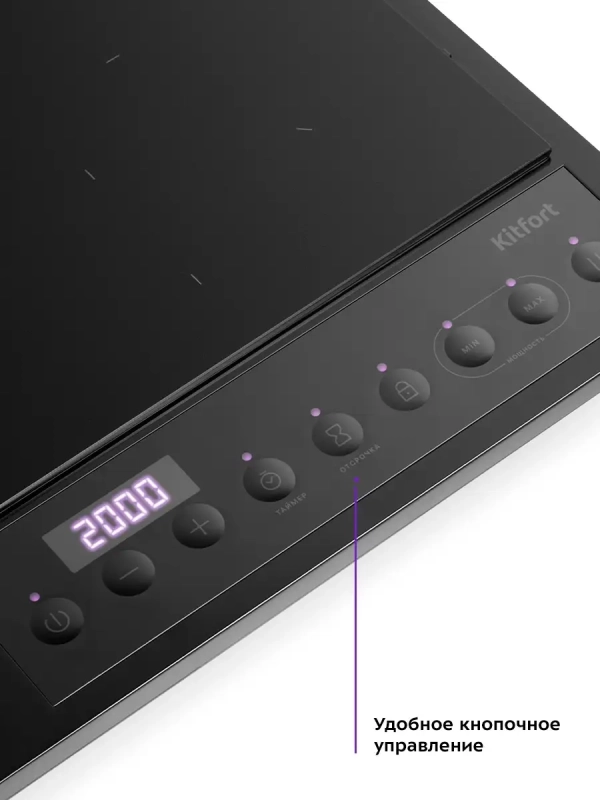 Индукционная плитка КТ-109
