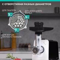 Мясорубка электрическая с насадками и овощерезкой T-MG45M01