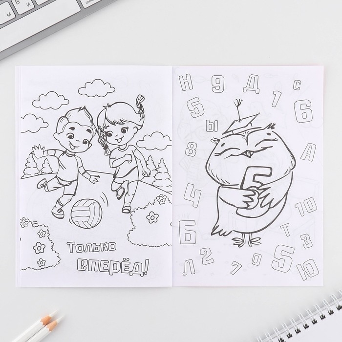 Подарочный набор смешбук А5, 8 листов и восковые мелки &laquo;Самая волшебная!&raquo;