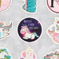 Наклейки-стикеры &laquo;Единорожки&raquo;, 7&times;7 см, набор 10 шт.