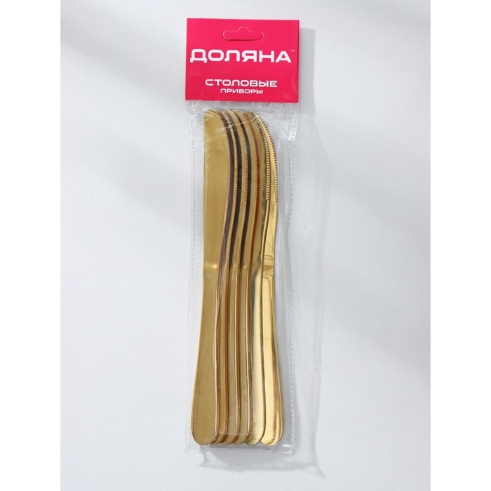 Ножи столовые из нержавеющей стали Доляна &laquo;Голд&raquo;, длина 22 см, 6 шт, цвет золотой