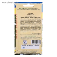 Семена Огурец "Страж" F1, 5 шт Семена Огурец "Страж" F1, 5 шт