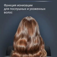 Фен для волос Ultimate Experience Maestria CV9910F3