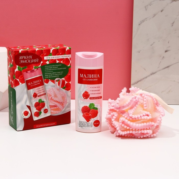 Подарочный набор косметики &laquo;Ярких эмоций&raquo;, гель для душа 250 мл и мочалка для тела, ЧИСТОЕ СЧАСТЬЕ