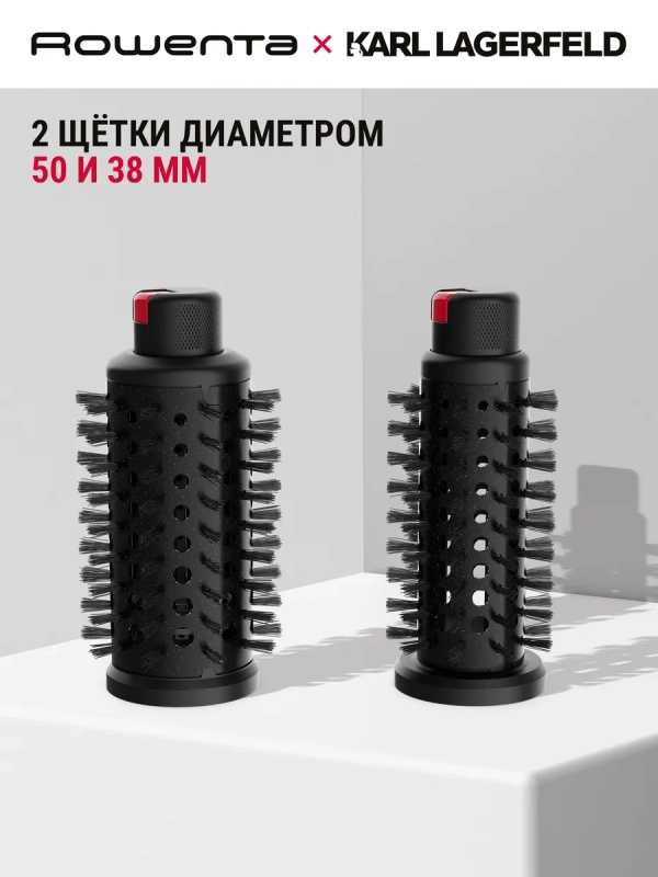 Фен-щетка для волос Karl Lagerfeld K Pro Stylist CF961LF0