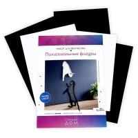 Полигональные фигуры &laquo;Кошки&raquo;