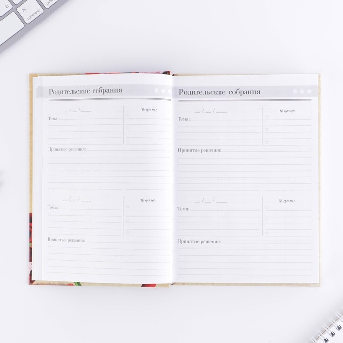 Ежедневник учителя &laquo;Учителю: Самого лучшего учителя&raquo;, формат А5, твёрдая обложка картон 7БЦ, 160 листов