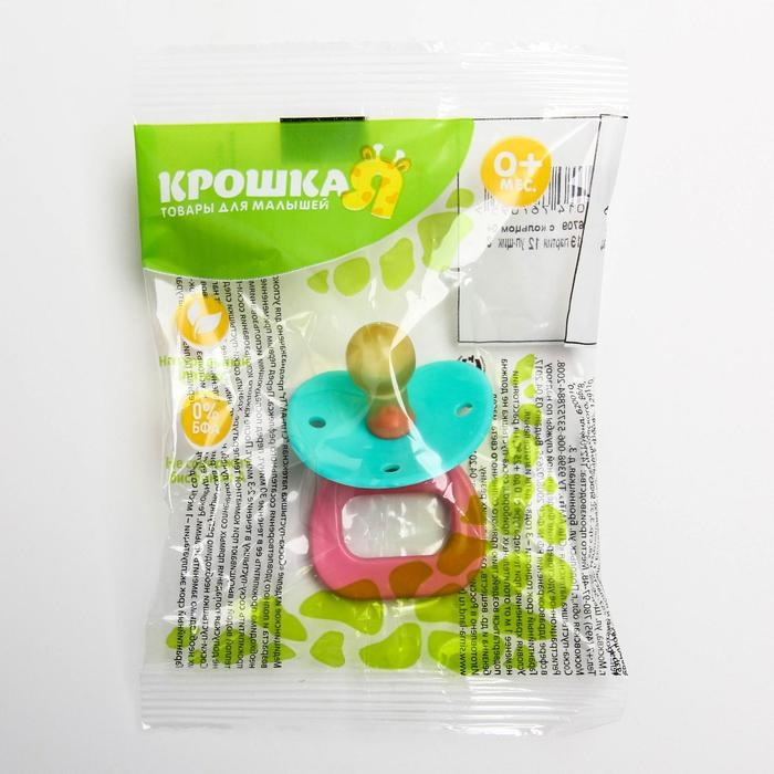 Соска - пустышка латексная классическая &laquo;Вишенка&raquo;, от 0 мес., цвет МИКС