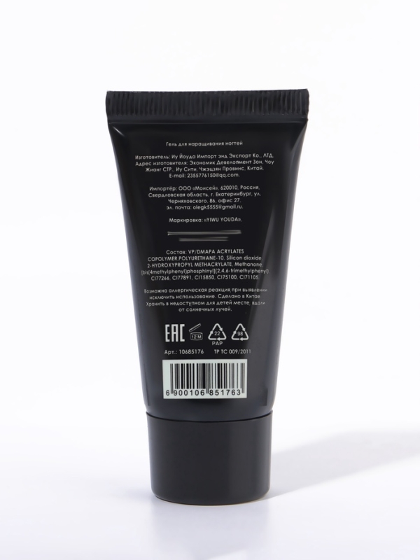 Гель (Acryl Gel) д/наращивания LED/UV 30мл прозрач туба накл QF