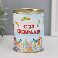 Подарочные носки в банке &laquo;С 23 февраля&raquo;, (внутри носки мужские, цвет чёрный)