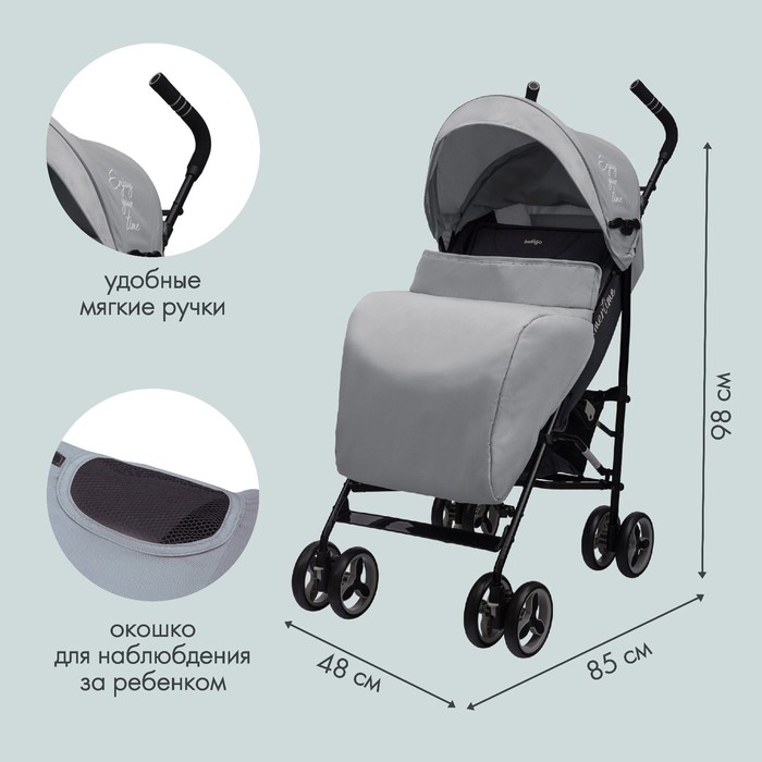 Коляска прогулочная детская Indigo PUNTO, складывается в трость, цвет серый Коляска прогулочная детская Indigo PUNTO, складывается в трость, цвет серый
