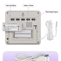 Метеостанция домашняя погодная станция часы КТ-3709