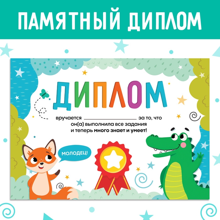 Обучающий набор &laquo;Я научусь&raquo;, 6 рабочих тетрадей