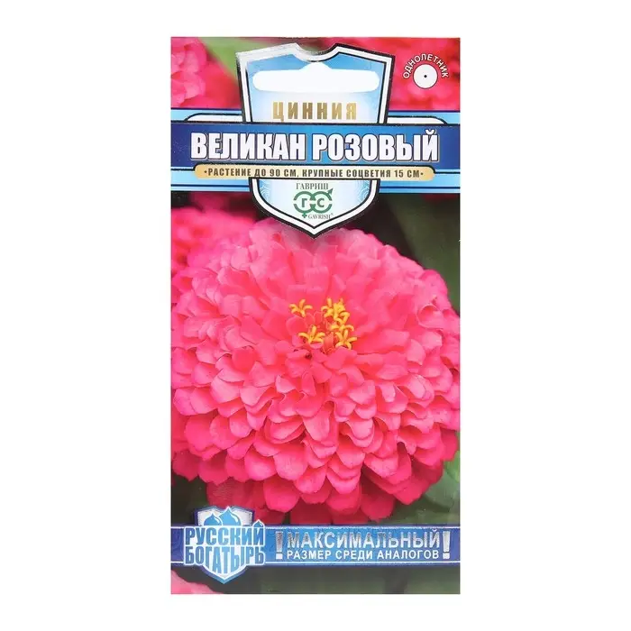 Семена цветов Цинния "Великан розовый", ц/п,  0,3 г