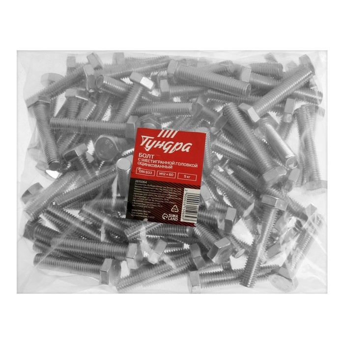Болт ТУНДРА, оцинкованный, DIN 933, класс прочности 8.8, М12х60 мм, 5 кг Болт ТУНДРА, оцинкованный, DIN 933, класс прочности 8.8, М12х60 мм, 5 кг