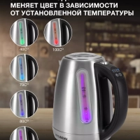 Чайник HYK-S8408 1.7л. 2200Вт серебристый