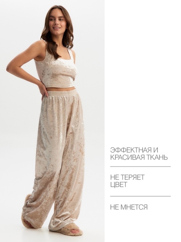 Брюки домашние KAFTAN Velvet 44-46, бежевый
