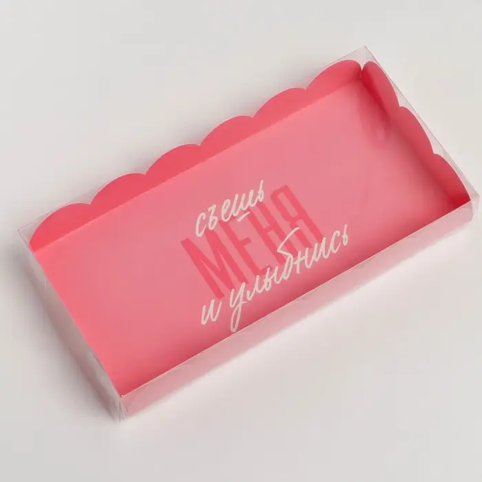 Коробка для печенья, кондитерская упаковка с пластиковой крышкой, &laquo;Съешь меня и улыбнись&raquo;, 10.5 х 21 х 3 см