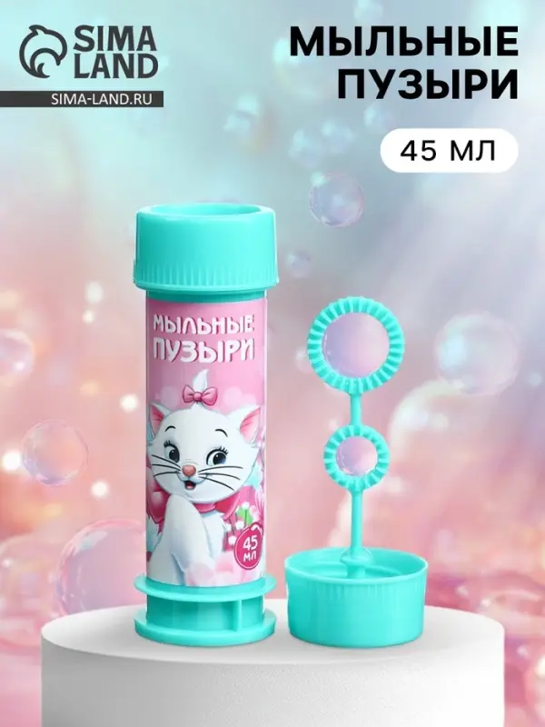 Мыльные пузыри, Коты аристократы, 45 мл