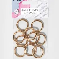 Кольца для сумок, d=20 мм, толщина - 3 мм, 10 шт., цвет золотой
