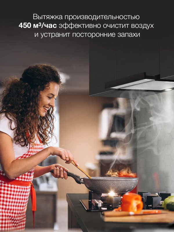 Вытяжка встраиваемая HBH 6232 BK черный