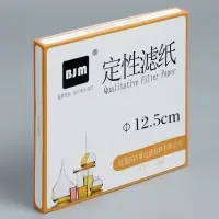 Фильтры d 125 мм, быстрой фильтрации, набор 100 шт