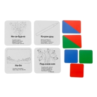 Набор карточек "Звукобуквенные карточки для фонетического разбора (+ 36 цветных карточек)"
