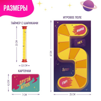 Настольная игра на угадывание слов &laquo;5 секунд на ответ&raquo;, 300 заданий, с таймером, 3-6 игроков, 5+