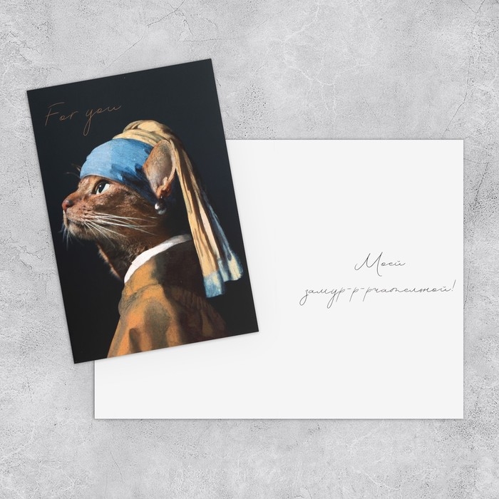 Набор открыток &laquo;На все случаи жизни&raquo;, 20 шт, 12 &times; 18 см