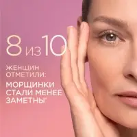 Крем для лица и шеи дневной "Черный жемчуг" в период менопаузы, 48 мл