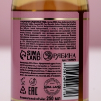 Гель для душа во флаконе шампанское Love Champagne, 250 мл, Новый Год Гель для душа во флаконе шампанское Love Champagne, 250 мл, Новый Год