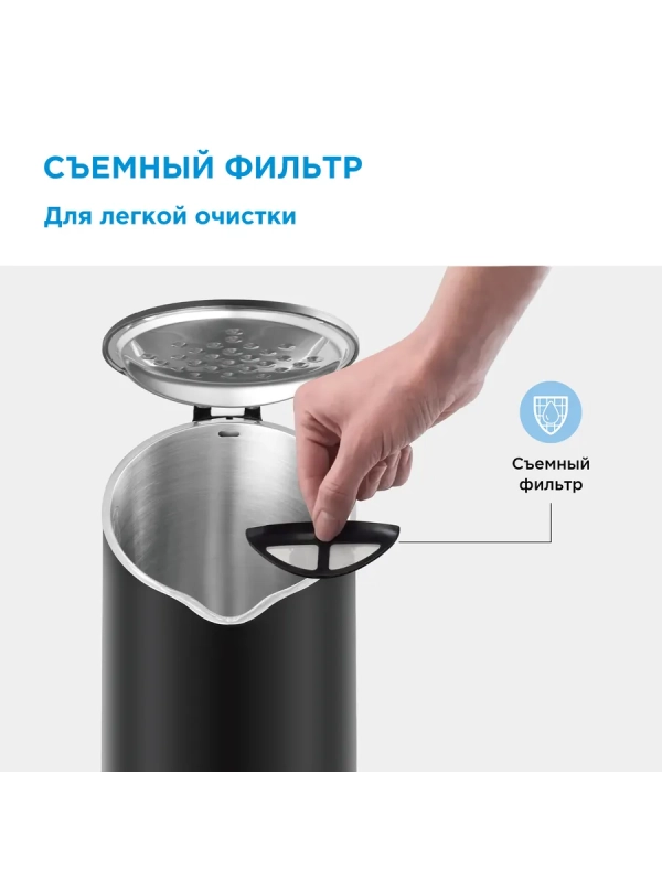 Чайник электрический MK-8065, 1.7 л, черный