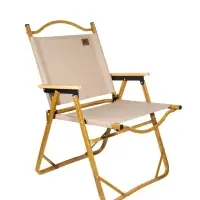 Стул MW02 складной, бежевый