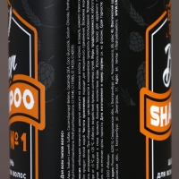 Подарочный набор косметики Beer, гель для душа и шампунь для волос HARD LINE, 2&times;400