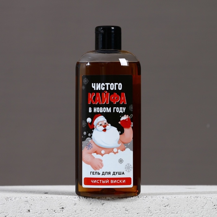 Подарочный набор ЧИСТОЕ СЧАСТЬЕ &laquo;Кайфового Нового Года&raquo;: гель для душа 250 мл и мочалка для тела