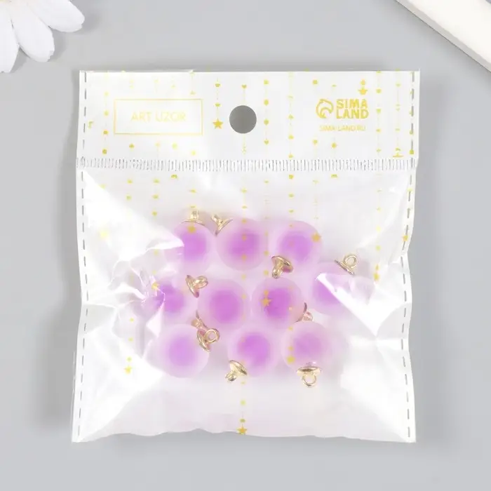 Подвеска для творчества акрил "Шар" матовый фиолет 2,1х1,6 см