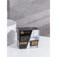 Дозатор для моющего средства с подставкой для губки SAVANNA &laquo;Природа&raquo;, 450 мл, цвет чёрный