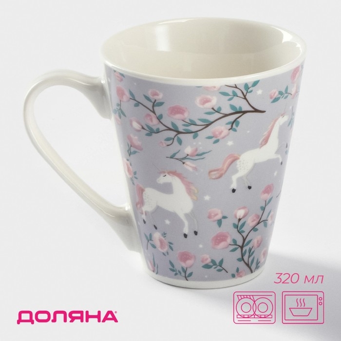 Кружка фарфоровая Доляна &laquo;Единорог&raquo;, 320 мл