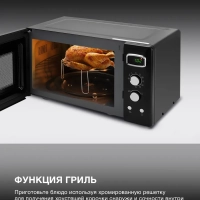 Микроволновая Печь HYM-D3040 23л. 800Вт черный